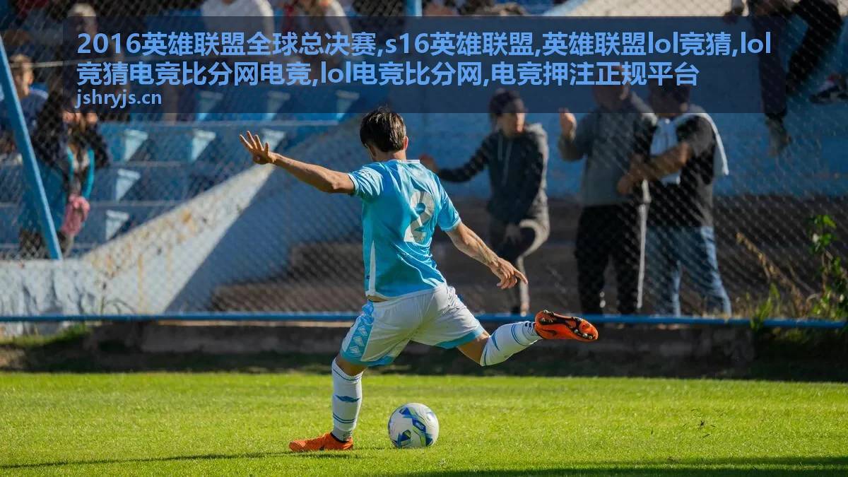 2016英雄联盟全球总决赛比赛封面，赛事与比分信息展示